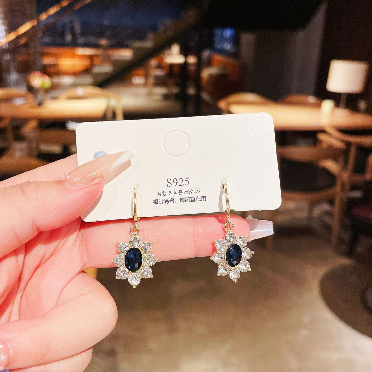 Aretes 1117