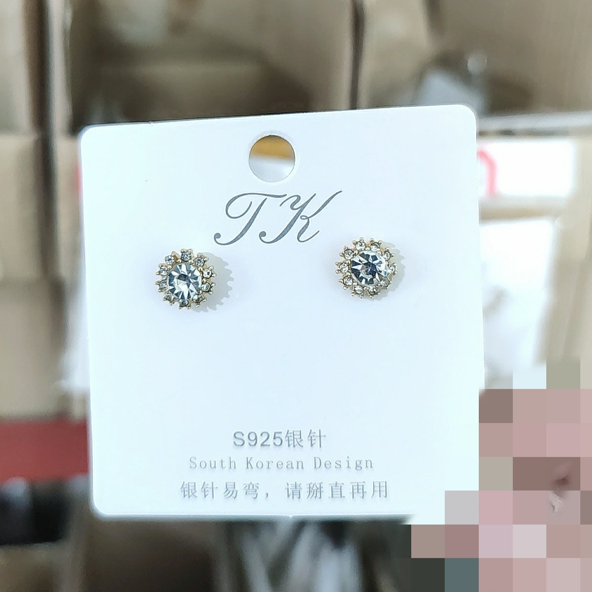 Aretes 529