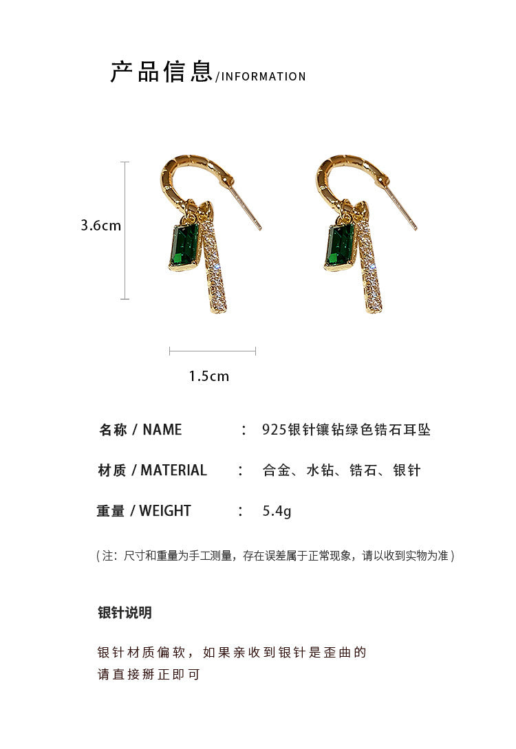 Aretes 703